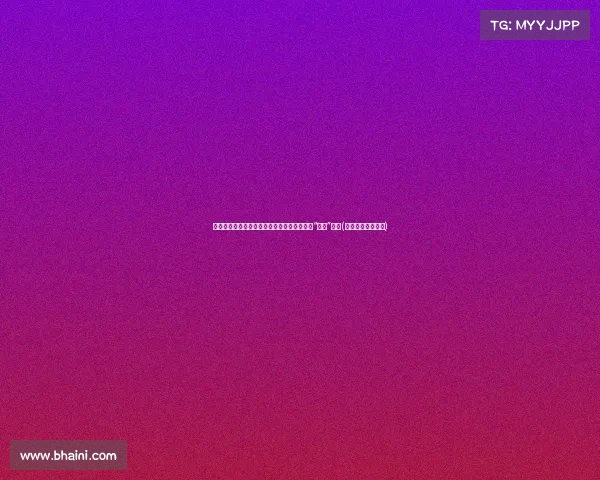 霍勒迪自嘲：每场比赛得才不至于遇到对手的“边缘”防守(霍勒迪防守有多强)